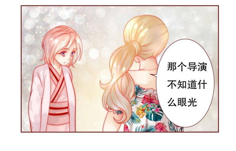 第23章：我只要钱