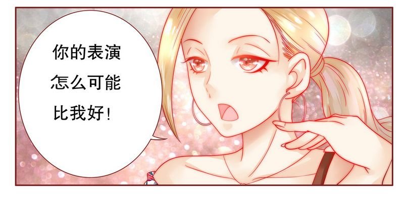 第23章：我只要钱