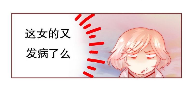 第23章：我只要钱