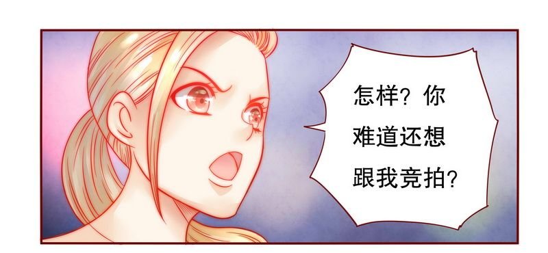 第23章：我只要钱