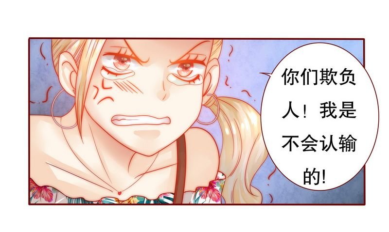 第23章：我只要钱