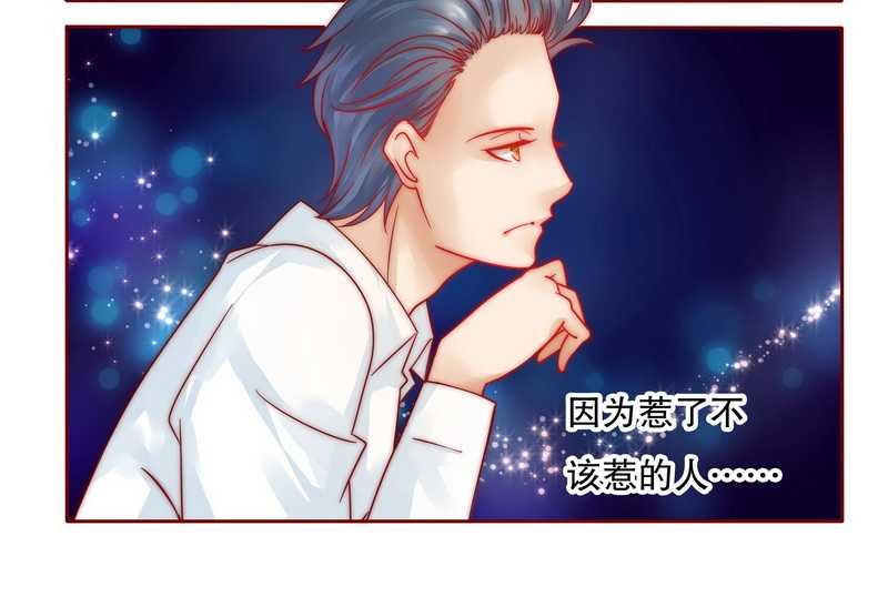 第24章：我被OUT了