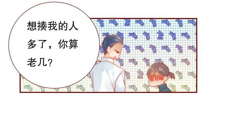 第24章：我被OUT了