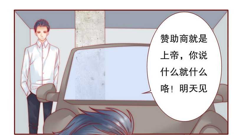 第24章：我被OUT了