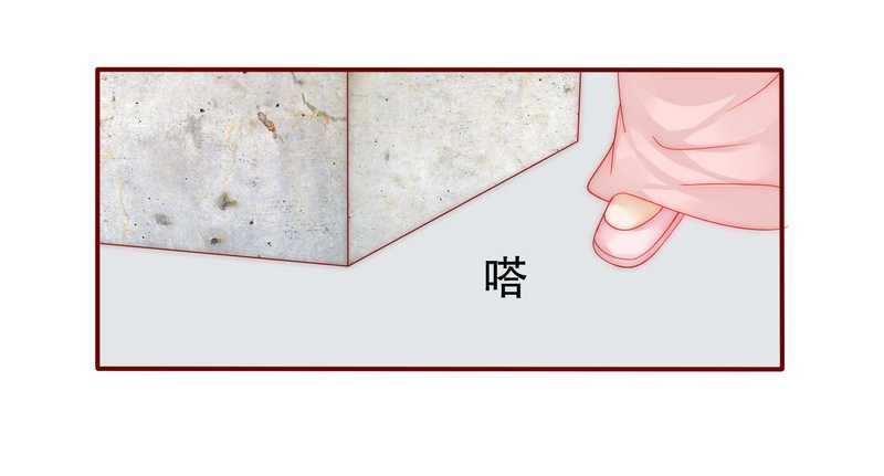 第25章：原来是你捣的鬼