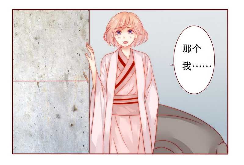 第25章：原来是你捣的鬼