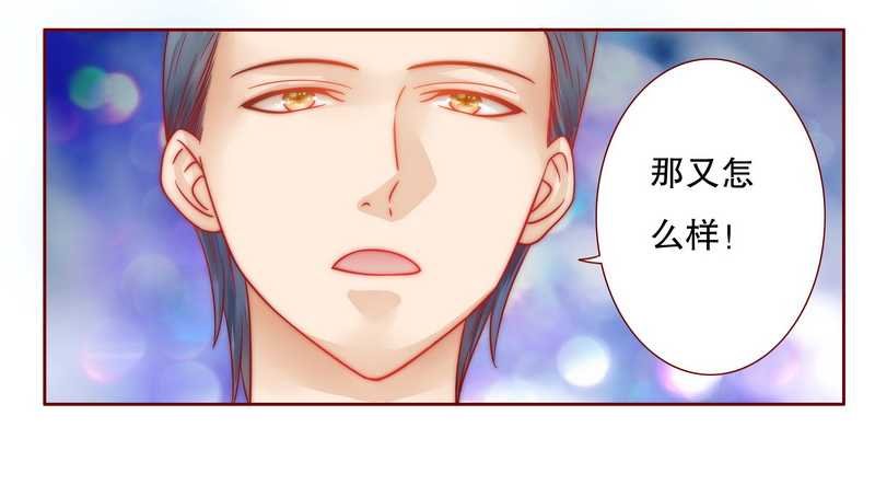 第25章：原来是你捣的鬼