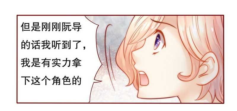 第25章：原来是你捣的鬼