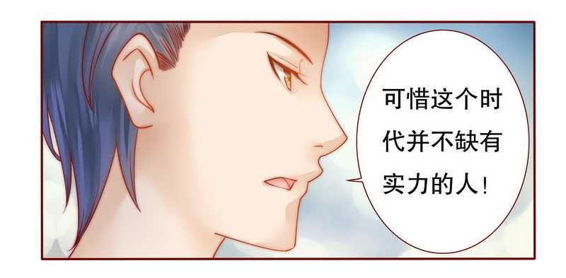 第25章：原来是你捣的鬼
