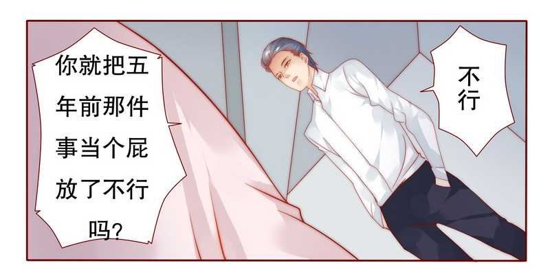 第25章：原来是你捣的鬼