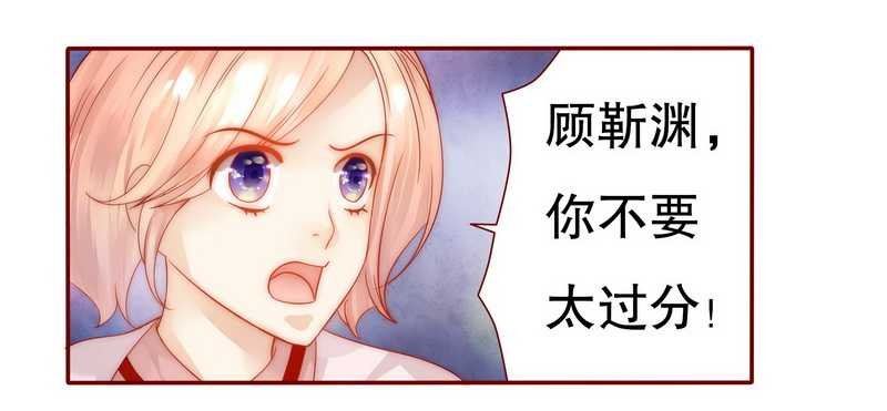 第25章：原来是你捣的鬼