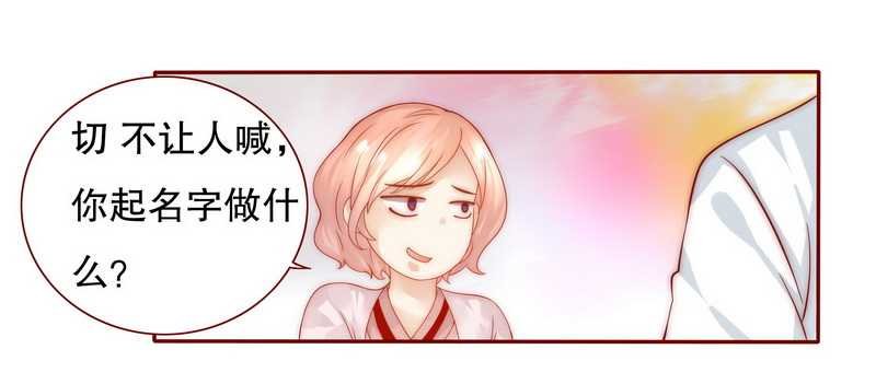第25章：原来是你捣的鬼