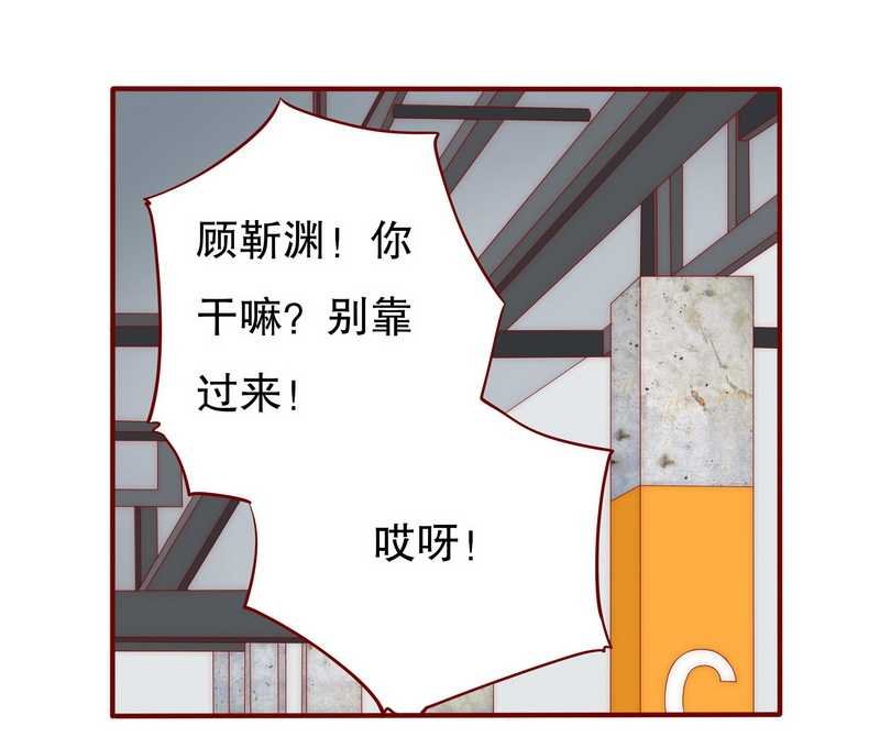 第25章：原来是你捣的鬼
