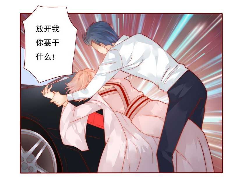 第25章：原来是你捣的鬼