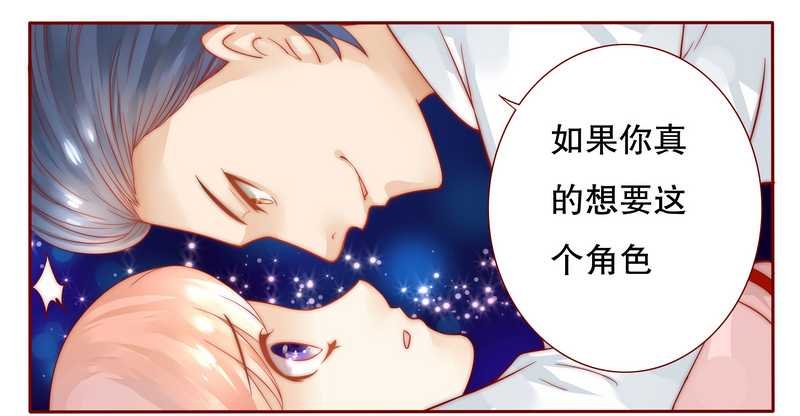 第26章：又想回到5年前？