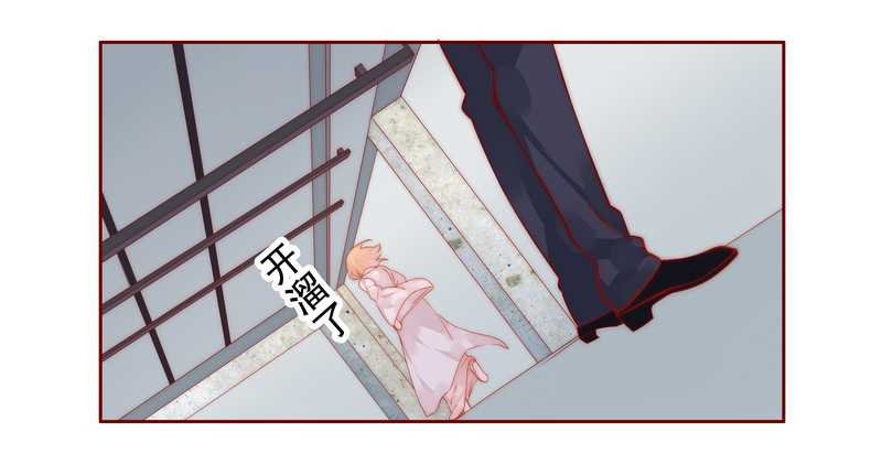 第26章：又想回到5年前？