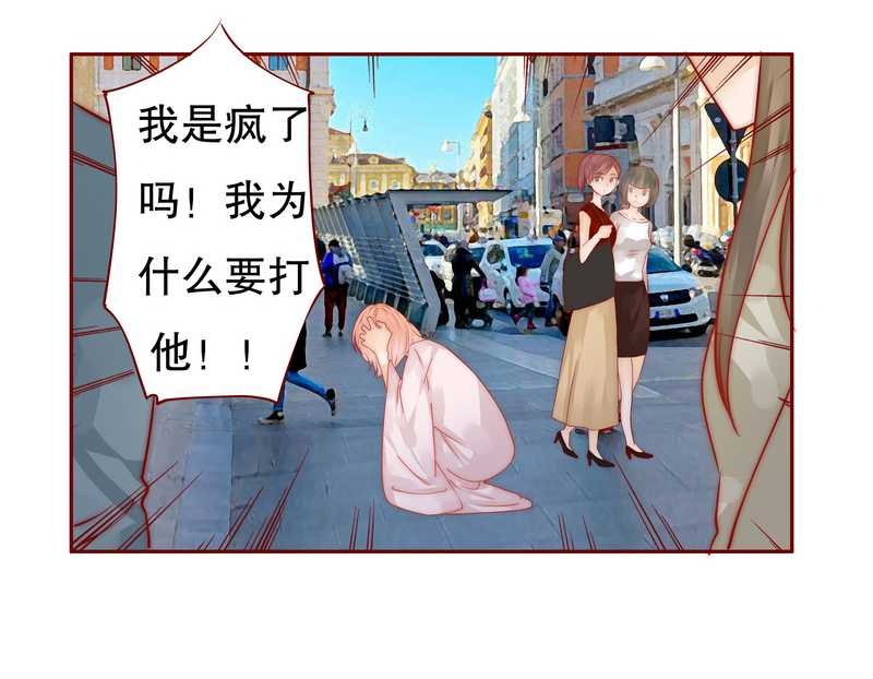 第26章：又想回到5年前？