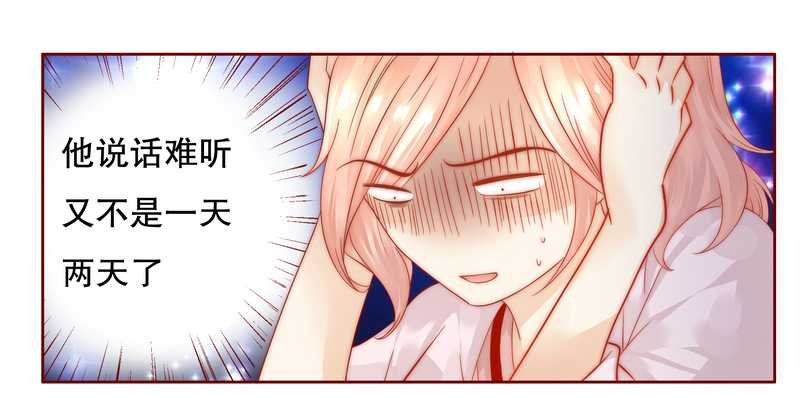 第26章：又想回到5年前？