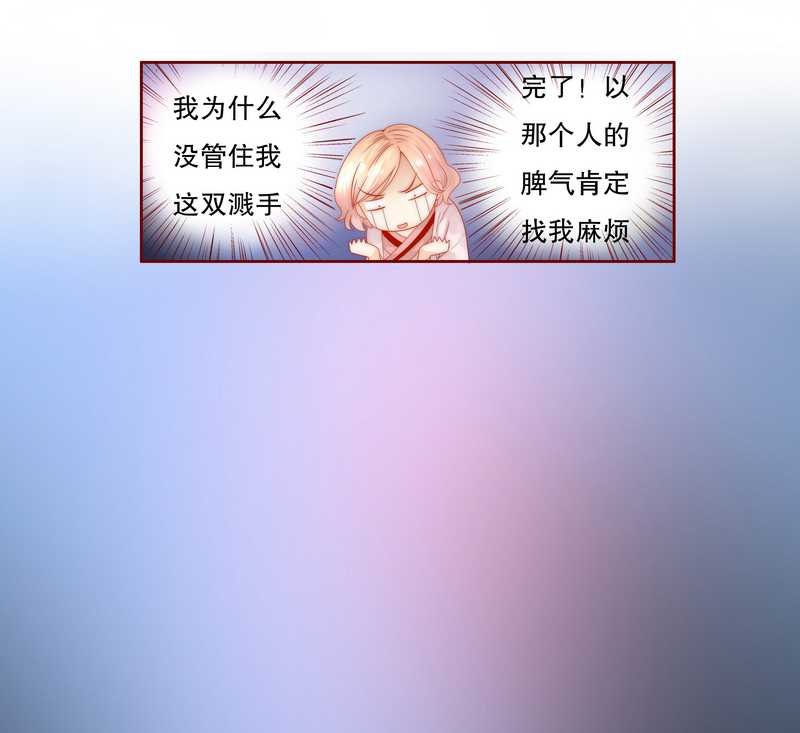 第26章：又想回到5年前？