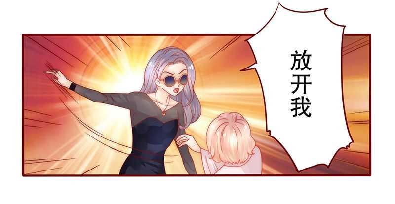 第27章：倒霉的一天