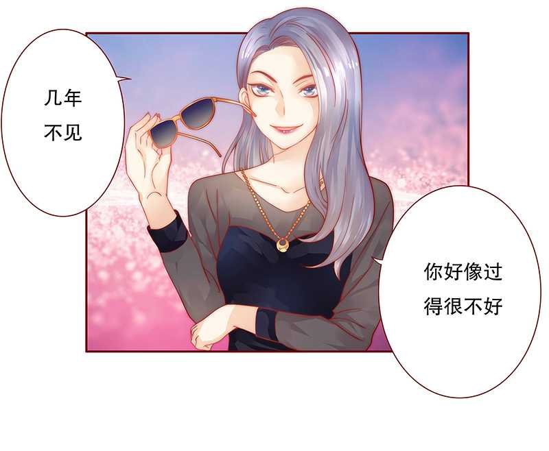 第27章：倒霉的一天