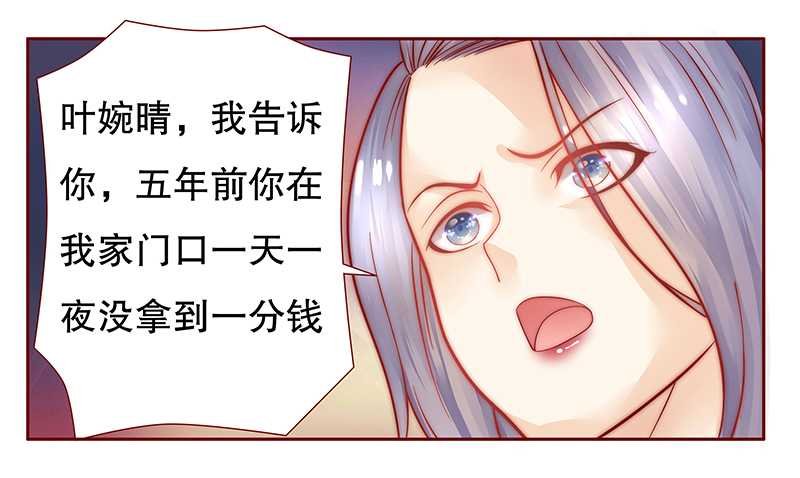 第27章：倒霉的一天