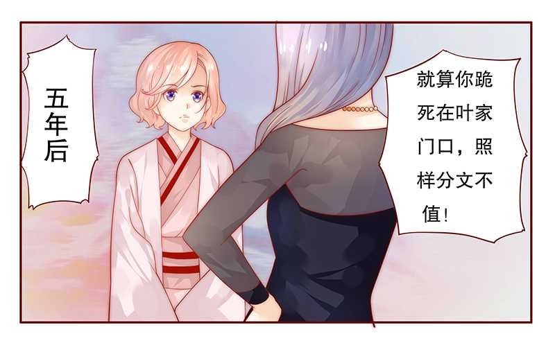 第27章：倒霉的一天