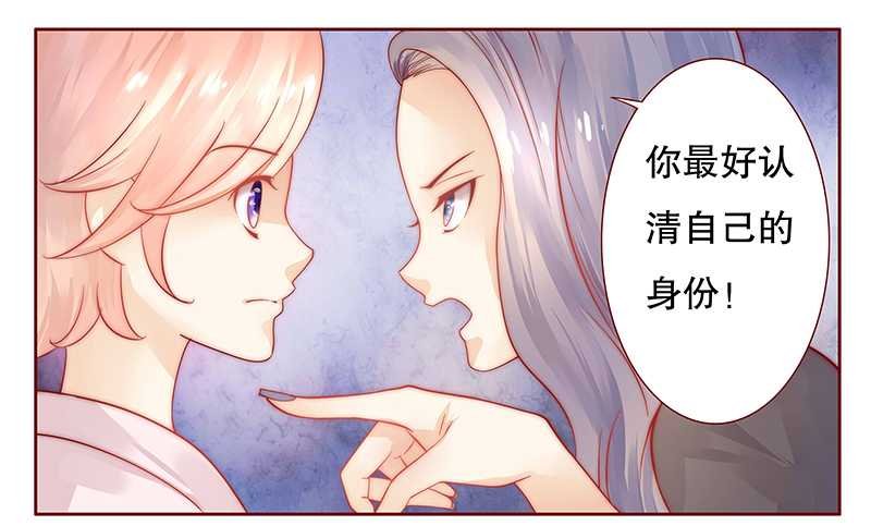 第28章：别想和我抢