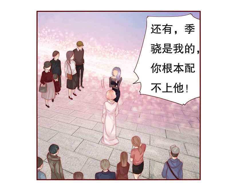 第28章：别想和我抢