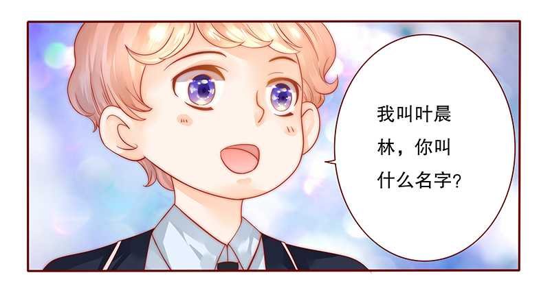 第28章：别想和我抢