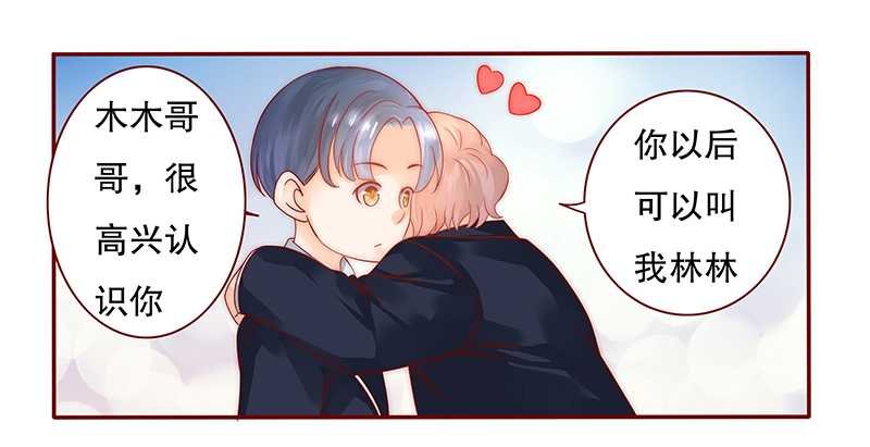 第28章：别想和我抢
