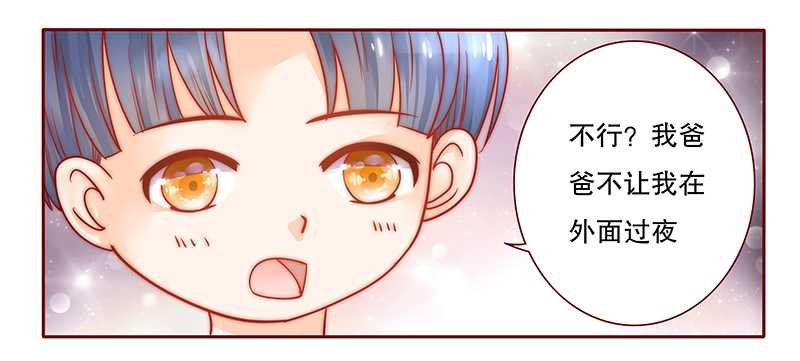 第28章：别想和我抢