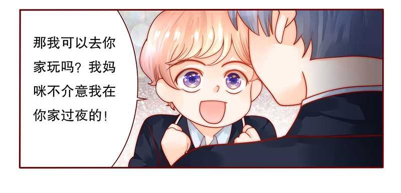 第28章：别想和我抢