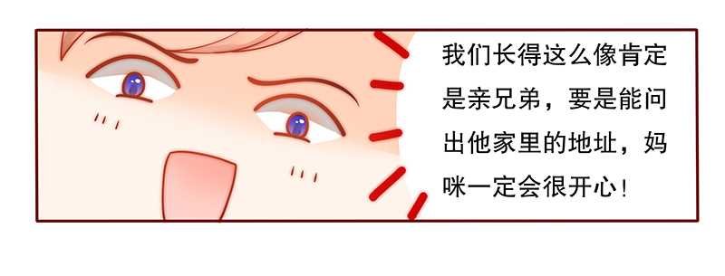 第28章：别想和我抢