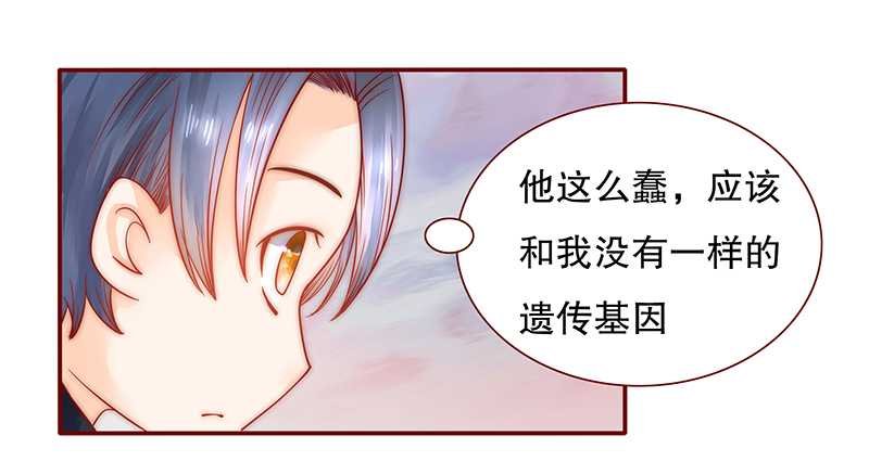 第28章：别想和我抢