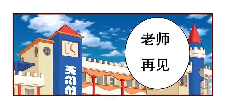 第29章：失约