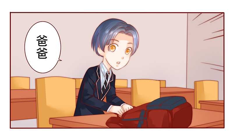 第29章：失约