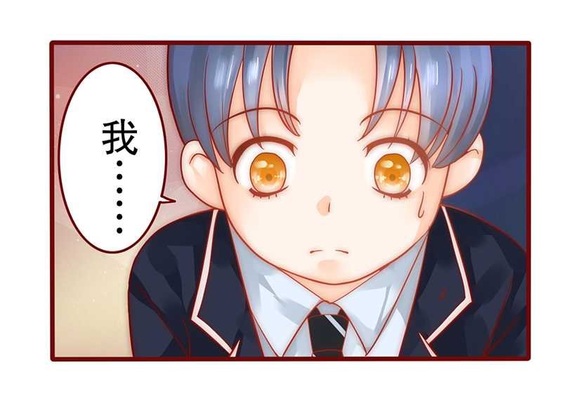 第29章：失约