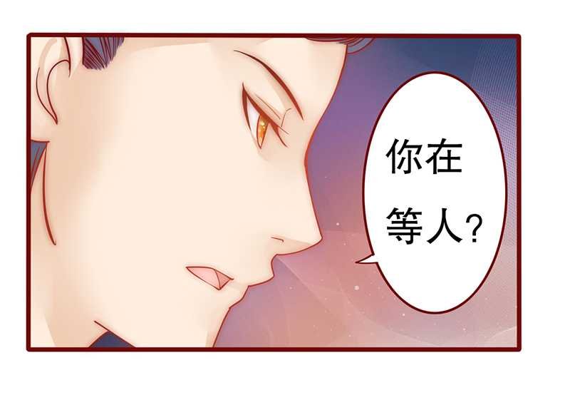第29章：失约