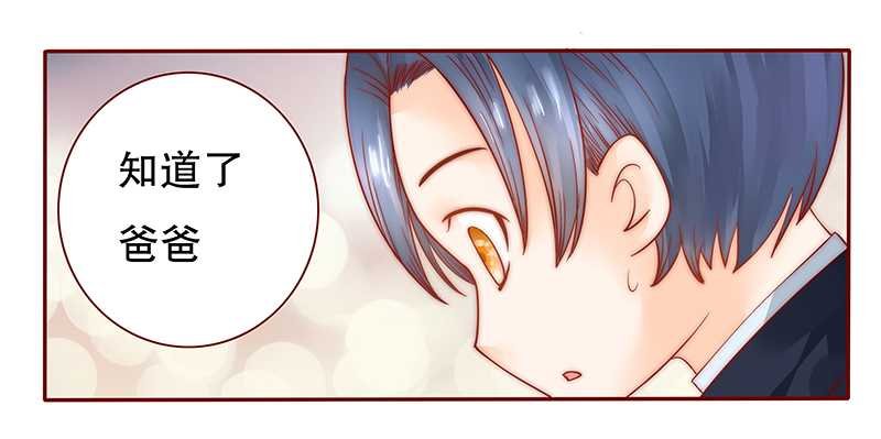 第29章：失约