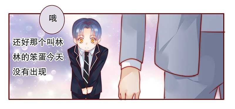 第29章：失约