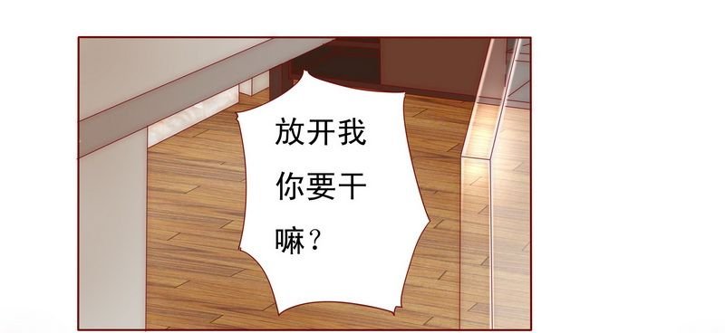 第3章：何必在乎过程