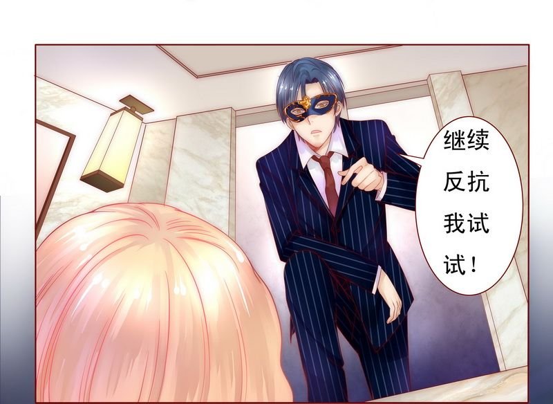 第3章：何必在乎过程