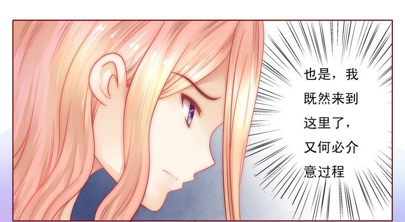 第3章：何必在乎过程