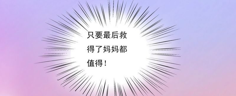 第3章：何必在乎过程