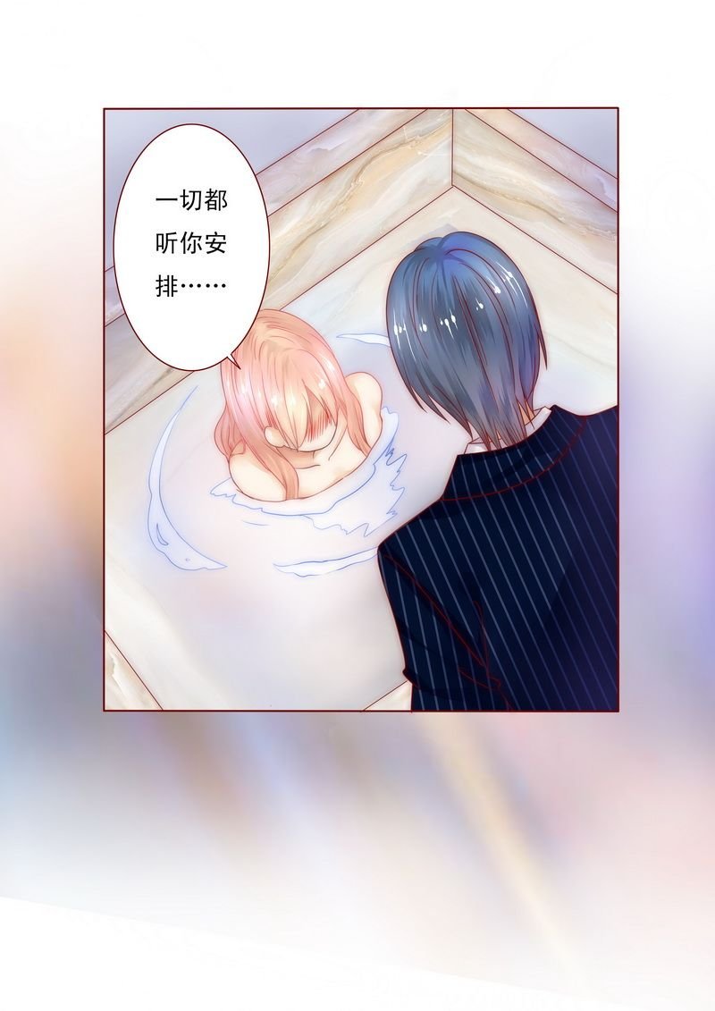 第3章：何必在乎过程