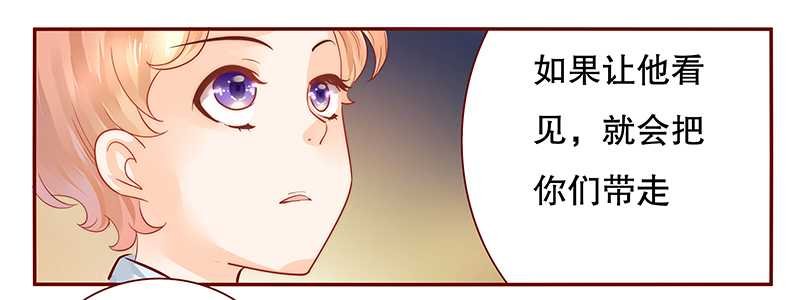 第30章：为什么躲他