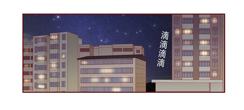 第30章：为什么躲他