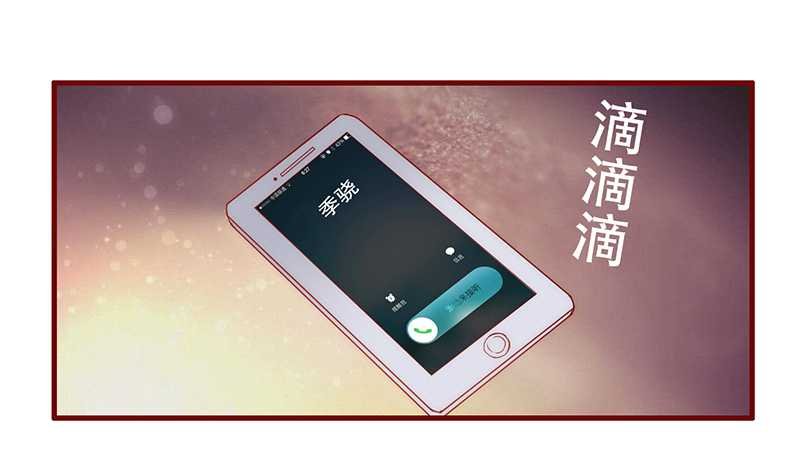 第30章：为什么躲他