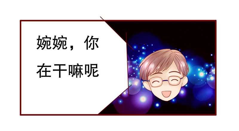 第30章：为什么躲他